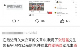 qq吃瓜爆料大学生,QQ吃瓜爆料，大学生生活众生相
