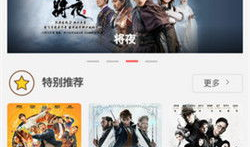 天堂在线视频免费